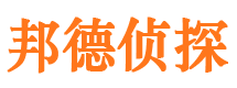 江津捉小三公司